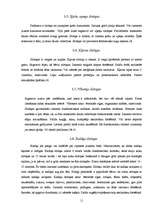 Referāts 'Pirtis', 11.