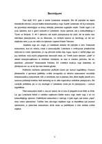 Referāts 'Fiksēto sakaru tirgus Latvijā', 8.