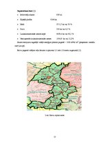 Referāts 'Ilgtspējīgas energoapgādes iespējas konkrētā pagastā', 10.