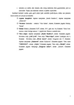 Referāts 'Kokneses novads', 7.