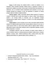 Referāts 'Loģistikas nozīme uzņēmējdarbībā', 9.