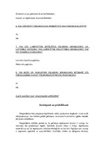 Konspekts 'Aptaujas anketa - pelmeņu iepakojuma dizaina izvēle', 4.