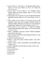 Referāts 'Civiltiesiskās atbildības apdrošināšana', 31.