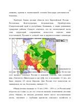 Referāts 'Лесные ресурсы', 13.