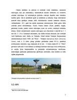 Referāts 'Radioviļņi', 3.