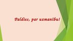 Prezentācija 'Valodas un runas traucējumu diferenciāldiagnostika', 10.