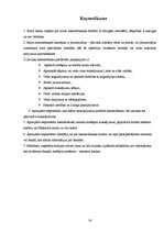 Referāts 'Internetbanka', 16.