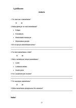 Referāts 'Internetbanka', 17.