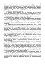 Konspekts 'Sociālās tiesības', 38.