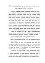 Referāts 'Muzikālais ritms', 1.