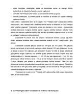 Diplomdarbs 'A/S “Ventspils nafta” finansiālā stāvokļa vērtējums un attīstības prognozes', 7.