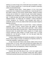 Diplomdarbs 'A/S “Ventspils nafta” finansiālā stāvokļa vērtējums un attīstības prognozes', 11.