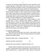 Diplomdarbs 'A/S “Ventspils nafta” finansiālā stāvokļa vērtējums un attīstības prognozes', 75.