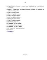 Diplomdarbs 'A/S “Ventspils nafta” finansiālā stāvokļa vērtējums un attīstības prognozes', 110.