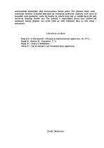 Referāts 'O.Konts, K.Markss, E.Dirkheims un M.Vēbers', 9.