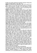 Referāts 'Āfrikas dabas zonas', 4.