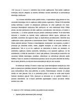 Referāts 'E-komercija Latvijā', 9.