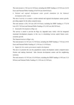 Konspekts 'Operational Programs of Latvia Funded by Either ERDF, ESF or Cohesion Fund', 2.