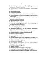 Referāts 'Saimnieciskās tiesības - Latvijas Republikas likums “Par nodokļiem un nodevām”', 8.