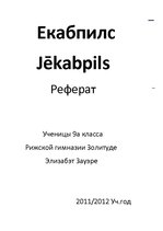 Konspekts 'Екабпилс', 1.