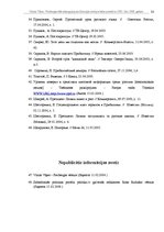 Referāts 'Vairas Vīķes - Freibergas tēla atspoguļojums Krievijas medijos laika posmā no 20', 33.