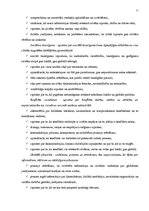 Referāts 'Attīstības/globālā izglītība', 11.