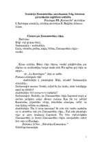 Konspekts 'Ciemos pie Ziemassvētku rūķa', 1.