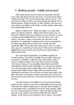 Eseja 'Kārļa Skalbes pasaka "Kaķīša dzirnaviņas"', 1.