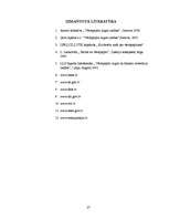 Referāts 'Vērtspapīru tirgus attīstība un loma Latvijas tautsaimniecībā', 27.