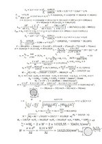 Konspekts 'Mašīnu elementi', 2.