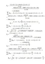 Konspekts 'Mašīnu elementi', 4.