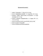 Referāts 'Ūdens cietība un tās novēršana', 17.