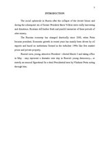 Referāts 'Economic Development Prospect of Russia Under the New Presidency', 3.