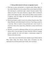 Referāts 'Economic Development Prospect of Russia Under the New Presidency', 8.