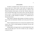 Referāts 'Economic Development Prospect of Russia Under the New Presidency', 9.