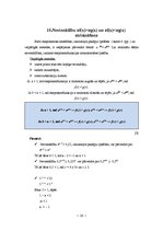 Paraugs 'Eksponentvienādojumi un nevienādības', 20.