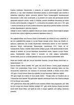 Prakses atskaite 'Prakses atskaite a/s "Rietumu banka"', 6.