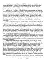 Referāts 'Francis Šūberts: dzīves un daiļrades ceļš', 10.