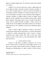 Referāts 'Līguma noslēgšana', 7.