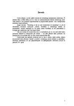 Referāts 'Zīmols', 2.