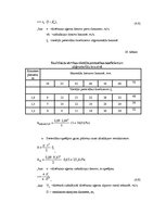 Referāts 'Koksnes hidrotermiskā apstrāde', 38.