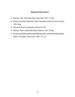 Referāts 'Naudas senākās formas', 16.