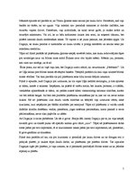 Referāts 'Latvijas kultūrvēsturiskās filmas "Limuzīns Jāņu nakts krāsā" analīze', 5.