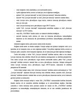 Diplomdarbs 'Dzelzceļa kravu pārvadājumu attīstība Latvijas tirgū un SIA "Viateka" saimniecis', 7.