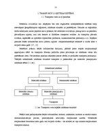 Diplomdarbs 'Dzelzceļa kravu pārvadājumu attīstība Latvijas tirgū un SIA "Viateka" saimniecis', 9.