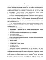 Diplomdarbs 'Dzelzceļa kravu pārvadājumu attīstība Latvijas tirgū un SIA "Viateka" saimniecis', 24.