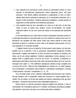 Diplomdarbs 'Dzelzceļa kravu pārvadājumu attīstība Latvijas tirgū un SIA "Viateka" saimniecis', 27.