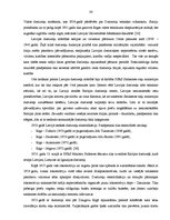 Diplomdarbs 'Dzelzceļa kravu pārvadājumu attīstība Latvijas tirgū un SIA "Viateka" saimniecis', 38.