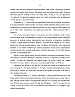 Diplomdarbs 'Dzelzceļa kravu pārvadājumu attīstība Latvijas tirgū un SIA "Viateka" saimniecis', 76.