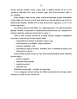 Diplomdarbs 'Dzelzceļa kravu pārvadājumu attīstība Latvijas tirgū un SIA "Viateka" saimniecis', 78.